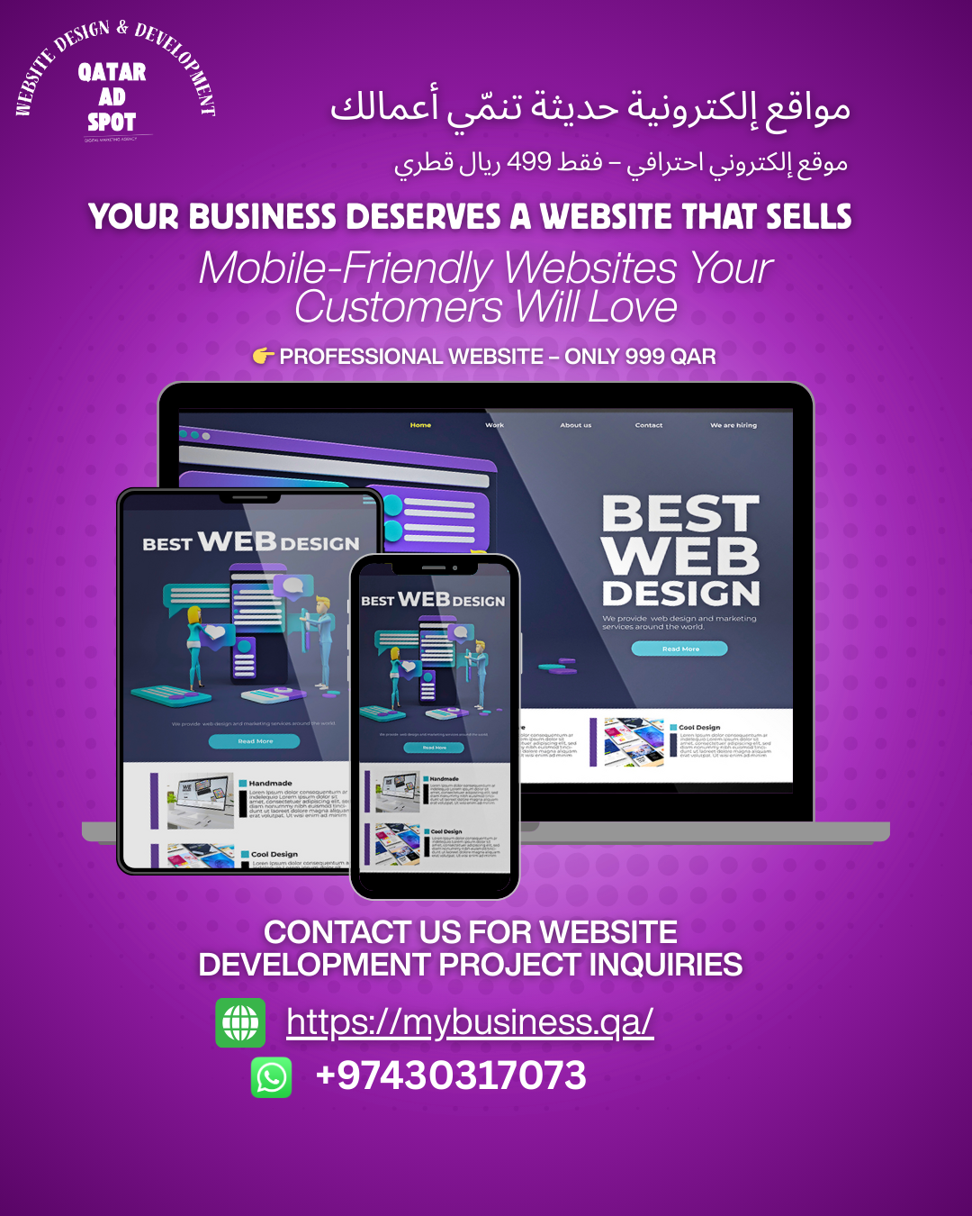 Professional WordPress Website Development in Qatar