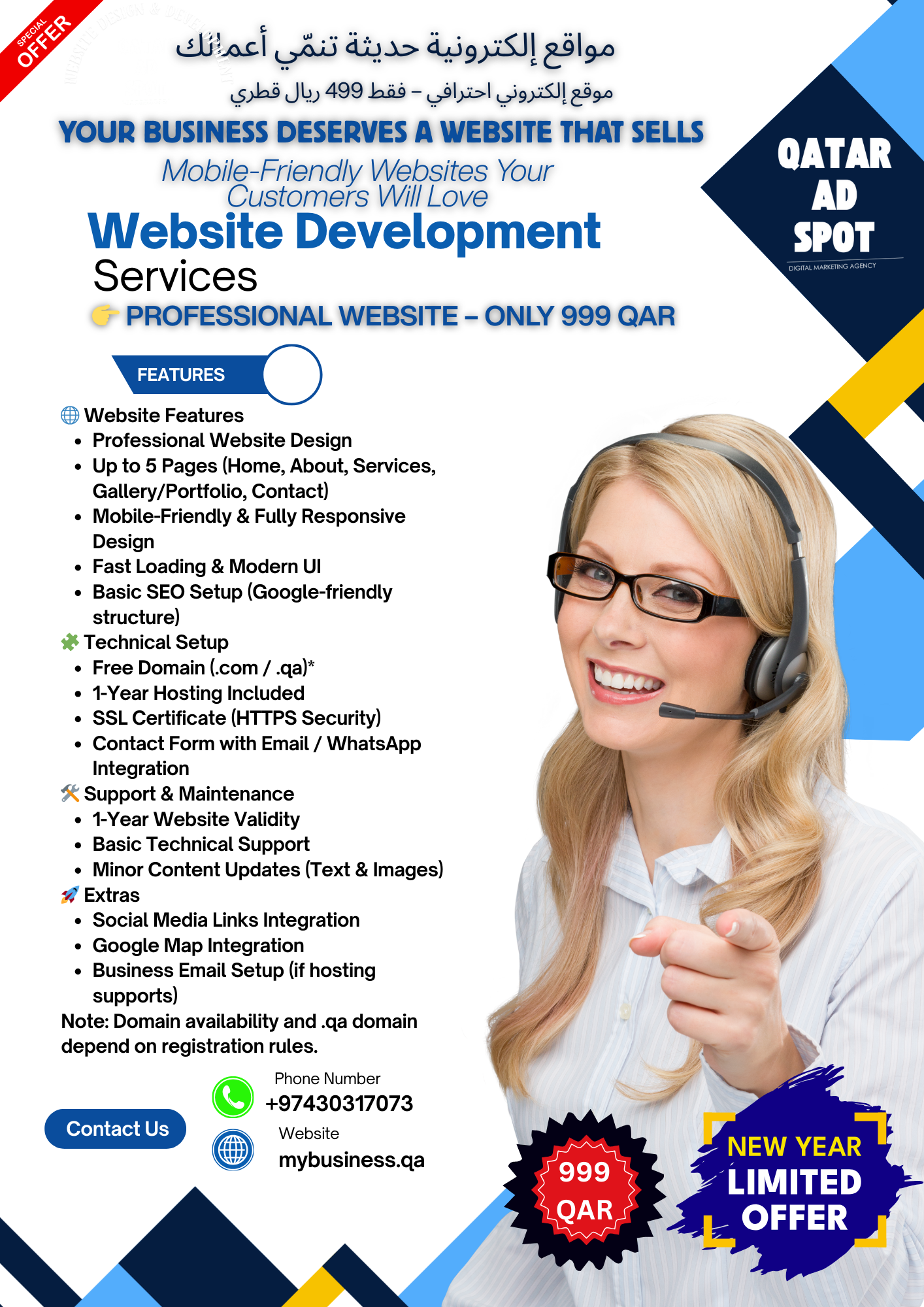 Professional WordPress Website Development in Qatar